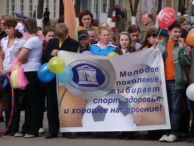 13:00 Праздник Весны и Труда в городе Шумерле отметили фестивалем детских общественных объединений
